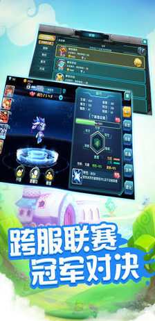 百妖夜行手游截圖欣賞