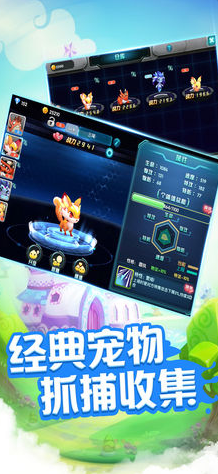 百妖夜行手游截圖欣賞