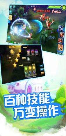 百妖夜行手游截圖欣賞