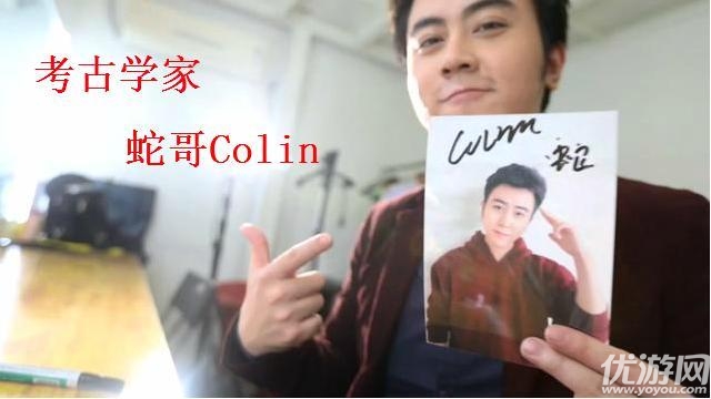 蛇哥colin爆料斗鱼与55开赵梦玥黑幕 遭王思聪打脸成考古学家