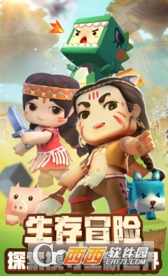 小偉迷你世界輔助截圖欣賞