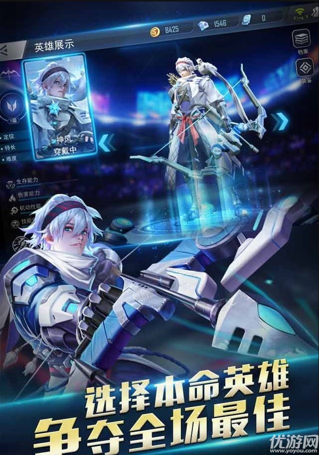 騰訊超凡火力手游截圖欣賞