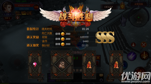 最强奇迹手游BT版下载