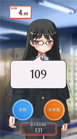 少女素?cái)?shù)游戲下載截圖欣賞