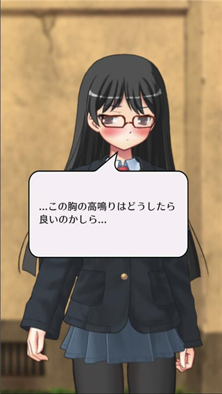 少女素?cái)?shù)游戲下載截圖欣賞
