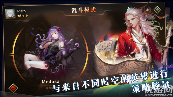 中古戰(zhàn)記官方版下載截圖欣賞