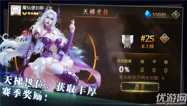 中古戰(zhàn)記官方版下載截圖欣賞