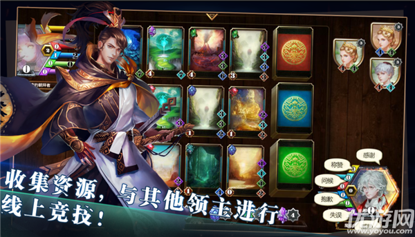 中古戰(zhàn)記官方版下載截圖欣賞