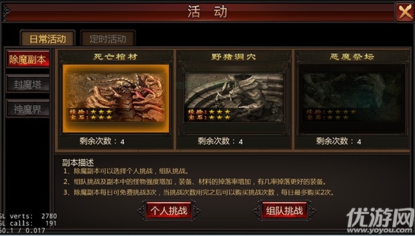 血城手游九游版下載