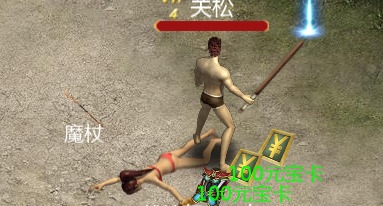 血城手游九游版下載