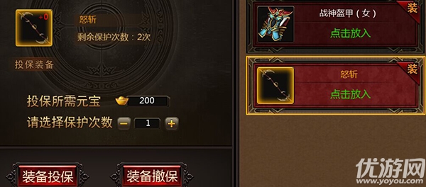 血城手游九游版下載
