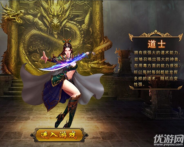 血城手游樂嗨嗨版本