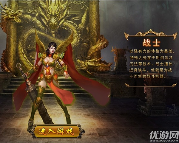 血城手游樂嗨嗨版本