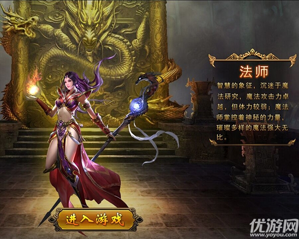 血城手游樂嗨嗨版本