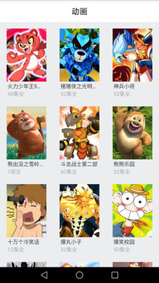 小公主蘇菲亞官方版下載截圖欣賞