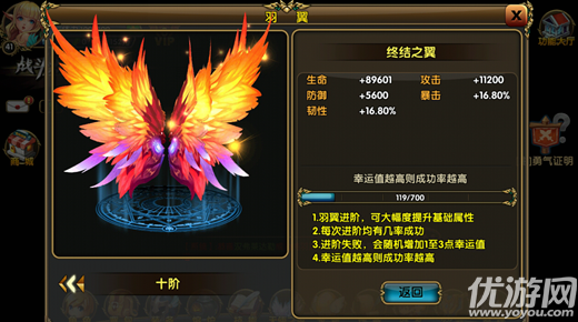 勇士契約九游版下載