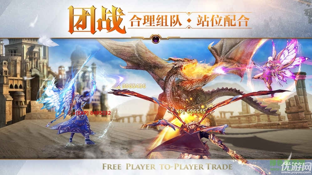 魔戒世界九游版