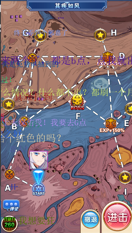 萌娘战姬手游官方版下载游戏截图