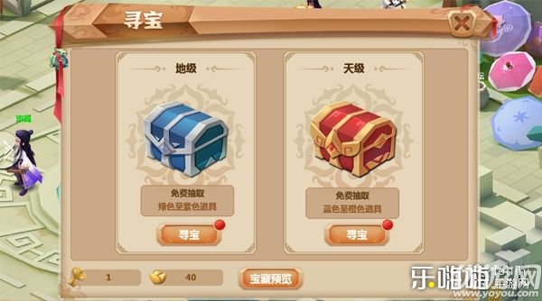 梦幻江湖情手游安卓版下载