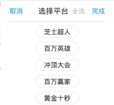 五合一答題輔助