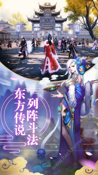 一念焚天手游截圖欣賞