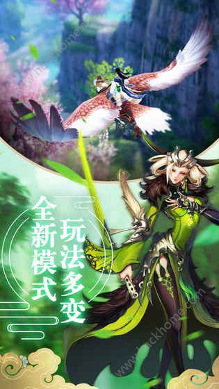 一念焚天手游截圖欣賞
