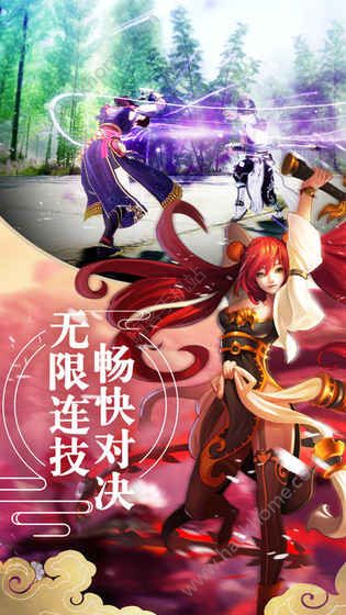 一念焚天手游截圖欣賞