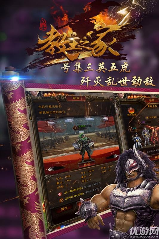 教主之家手游官方版下載截圖欣賞