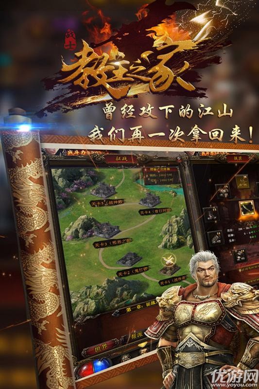 教主之家手游官方版下載截圖欣賞