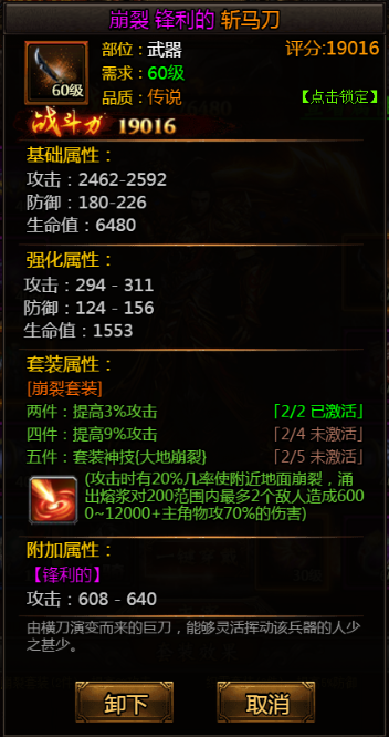 教主之家手游九游版