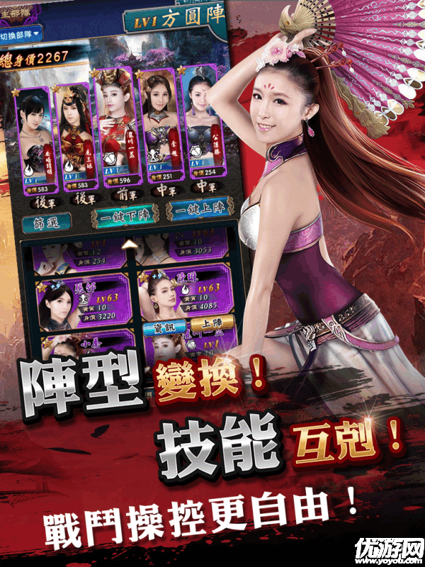 美人天下手机版
