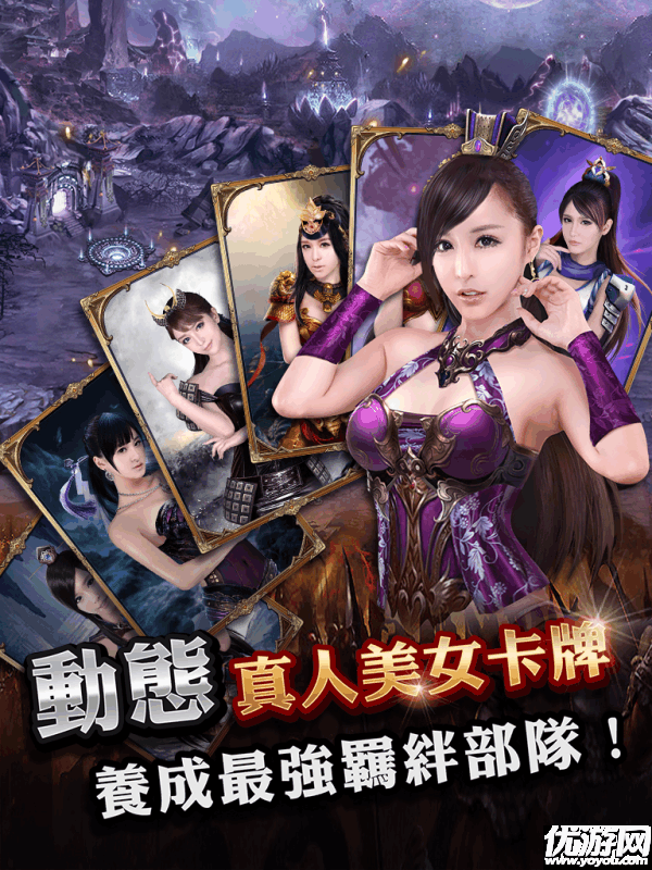 美人天下手机版游戏截图
