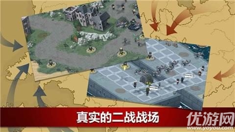 第二次世界大戰(zhàn)辛迪加手游下載