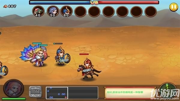 士兵聯(lián)盟游戲下載截圖欣賞