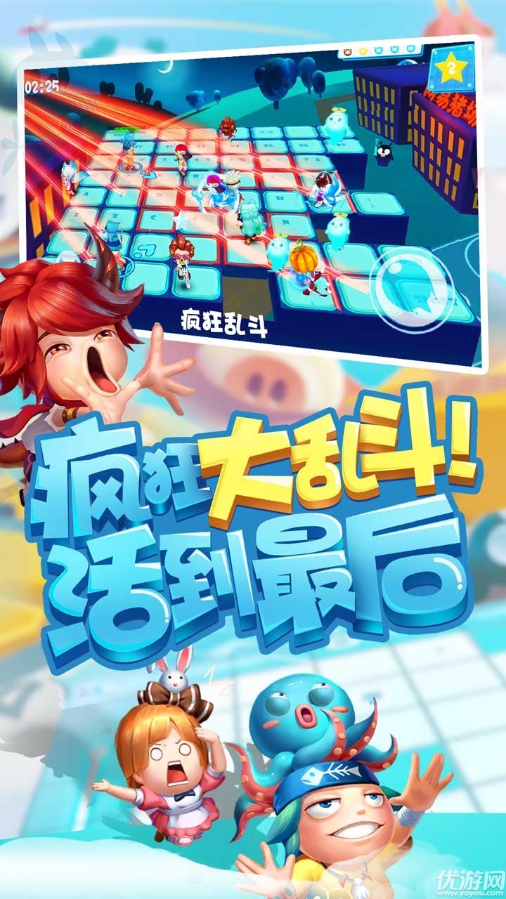 豬場(chǎng)懟懟樂(lè)手游官方版下載截圖欣賞