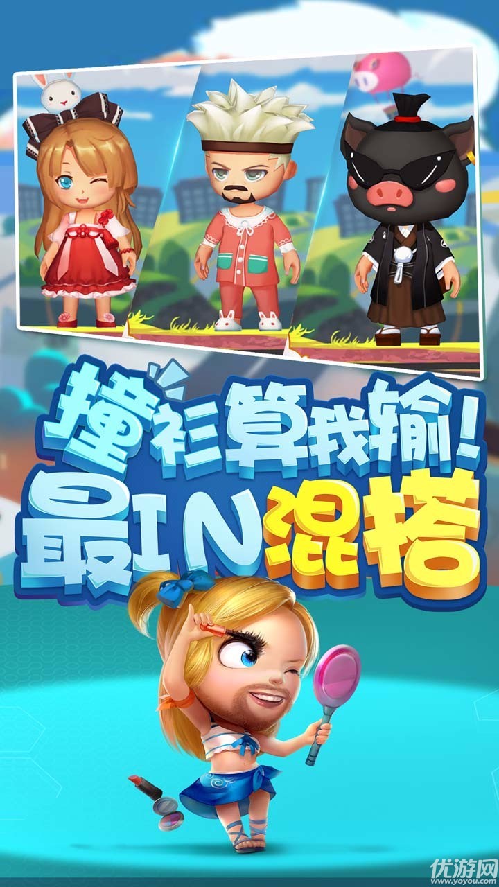 豬場(chǎng)懟懟樂(lè)手游官方版下載截圖欣賞