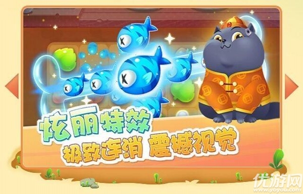 歡樂消消大作戰(zhàn)官方版