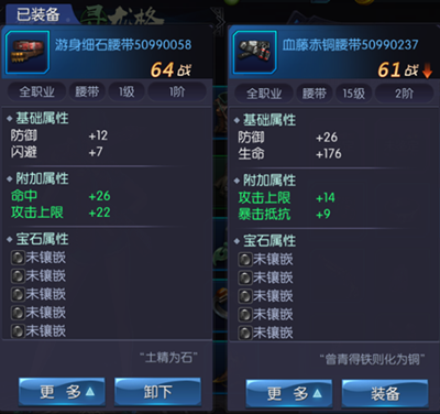 游龍傳說九游版下載