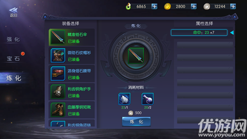 游龍傳說九游版下載