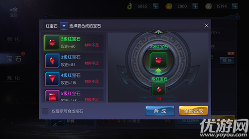 游龍傳說九游版下載