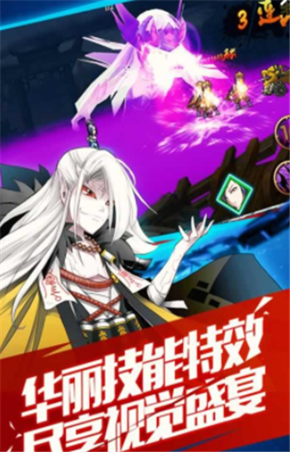 炫斗英雄亂世王者官方版下載
