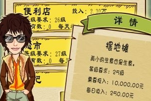 浮生記2018下載