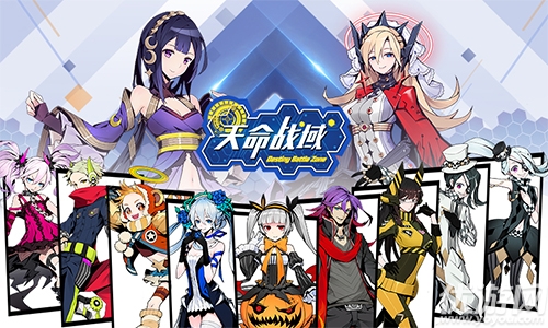 天命战域九游版