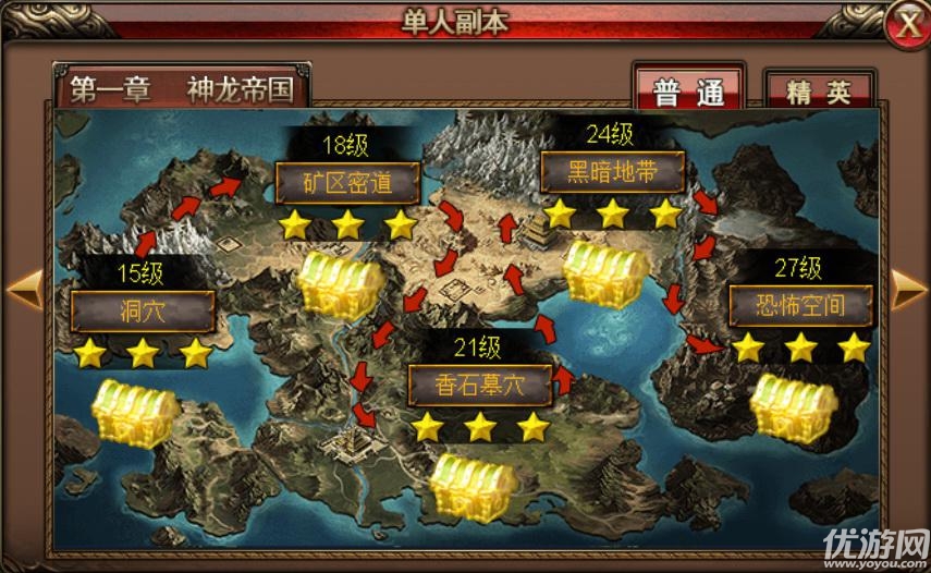 傳奇歲月九游版下載