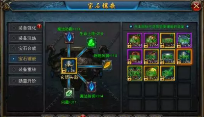 傳奇歲月九游版下載