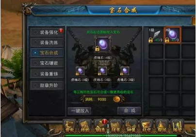 傳奇歲月九游版下載