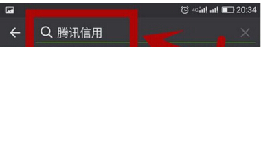 微信查询腾讯信用分怎么查 微信查询腾讯信用分教程