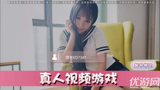 夏日星途安卓版截圖欣賞