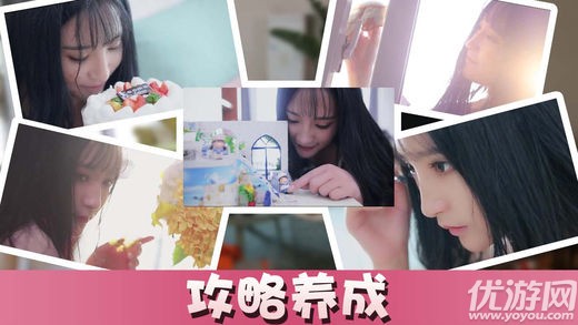 夏日星途安卓版截圖欣賞