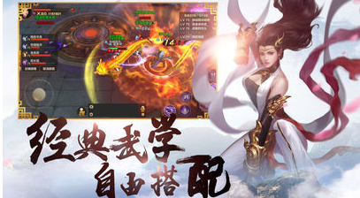 大宋群俠傳官方版